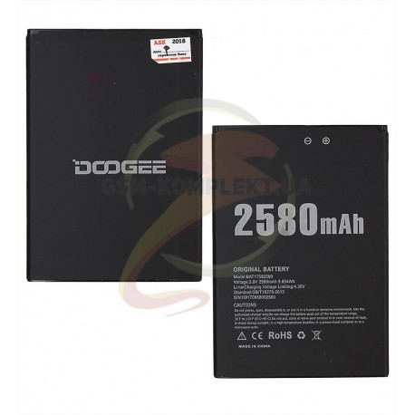 Аккумулятор для Doogee X20, (Li-ion 3.7V 2580mAh)