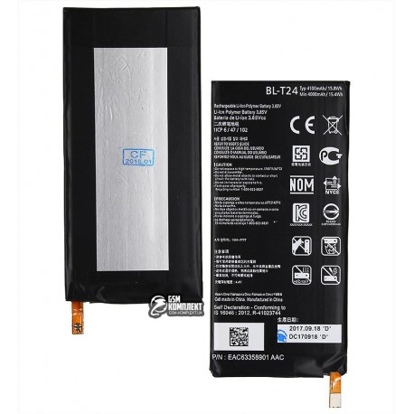 Аккумулятор BL-T24 для LG X Power K220DS, Li-Polymer, 3,8 В, 4100 мАч