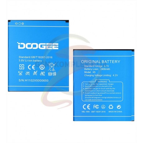Аккумулятор (акб) для Doogee X5 , (Li-ion 3.7V 3000mAh)