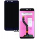Дисплей для Huawei P10 Lite, синий, с сенсорным экраном (дисплейный модуль), original (PRC)