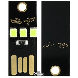 USB LED модуль на 3 холодных светодиода BLACK EDITION USB LED модуль на 3 холодных светодиода BLACK EDITION