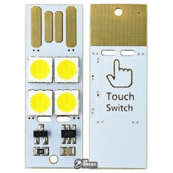 USB LED TOUCH модуль на 4 теплых светодиода с сенсорным выключателем