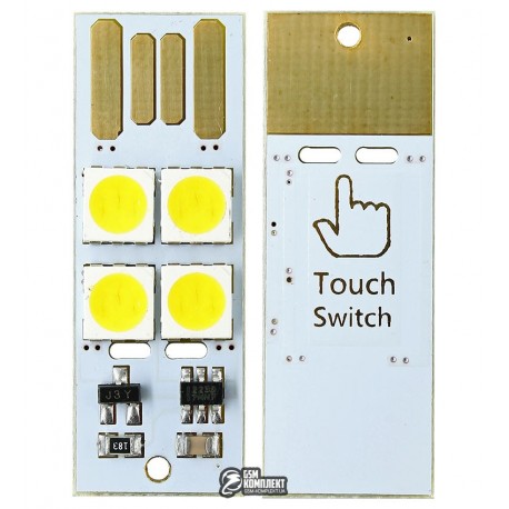 USB LED TOUCH модуль на 4 теплых светодиода с сенсорным выключателем
