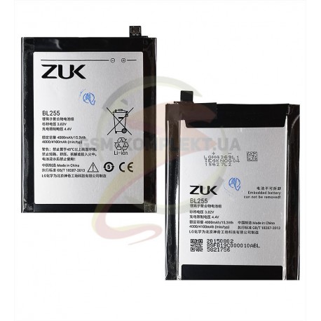 Аккумулятор BL255 для Lenovo Z1 Zuk (Li-ion 3.8V 4000mAh)