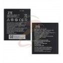 Акумулятор для ZTE Blade A520 (LI3824T44P4h716043) (2400 мАч)