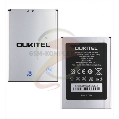 Аккумулятор для Oukitel U7+ (U7 Plus), U7 Max Li-ion, 3,8 В, 2500 мАч