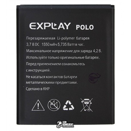 Аккумулятор (акб) для Explay Polo, (Li-polymer 3.7V, 1550мАч)