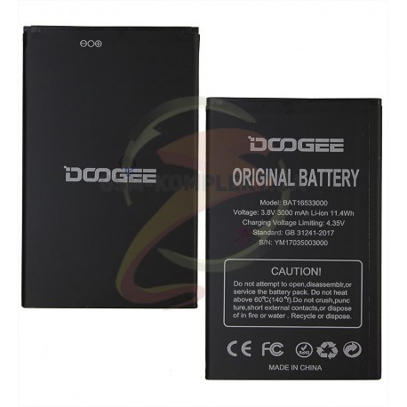 Аккумулятор (акб) для Doogee X9 / X9 Pro, BAT16533000, (Li-ion 3.7V 3000mAh)