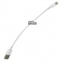 Кабель Lightning - USB, круглый, короткий, 20 см, белый