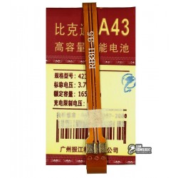 Акумулятор універсальний для телефону, A43 1650mAh 58 * 34 * 4,5 мм Акумулятор універсальний для телефону, A43 1650mAh 58 * 34 * 4,5 мм