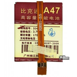 Акумулятор універсальний для телефону, A47 1700mAh 48,5 * 40 * 5,3 мм Акумулятор універсальний для телефону, A47 1700mAh 48,5 * 40 * 5,3 мм