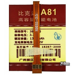 Акумулятор універсальний для телефону, A81 1300mAh 54 * 47 * 4,2 мм Акумулятор універсальний для телефону, A81 1300mAh 54 * 47 * 4,2 мм