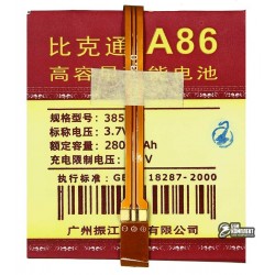 Акумулятор універсальний для телефону, A86 2800mAh 65 * 58 * 3,3 мм Акумулятор універсальний для телефону, A86 2800mAh 65 * 58 * 3,3 мм