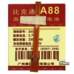 Акумулятор універсальний для телефону, A88 2500mAh 62,5 * 55 * 4 мм Акумулятор універсальний для телефону, A88 2500mAh 62,5 * 55 * 4 мм