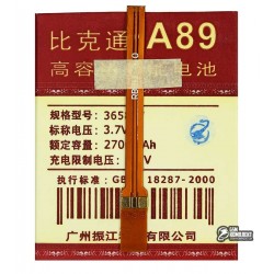 Акумулятор універсальний для телефону, A89 2700mAh 70 * 58 * 3,8 мм Акумулятор універсальний для телефону, A89 2700mAh 70 * 58 * 3,8 мм