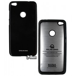 Чехол для Huawei P8 Lite (2017), Nova Lite, Molan Shining, силиконовый