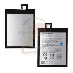 Аккумулятор BL250 для Lenovo Vibe S1 (Li-ion 3.8V 2500mAh)