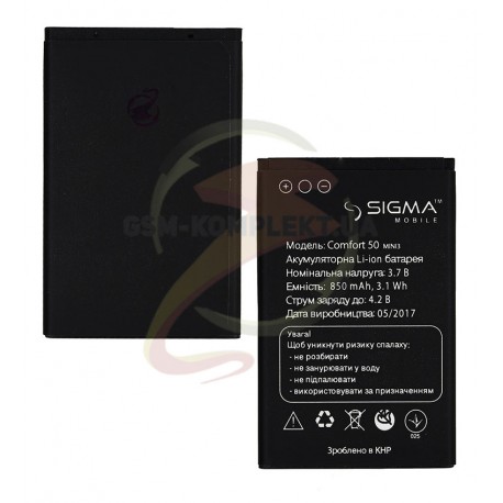 Аккумулятор для Sigma Comfort 50 Mini 3 (850 mAh 3.7V)
