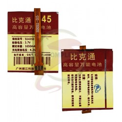 Аккумулятор универсальный для телефона, A45 1650mAh 53*42*6.2 мм Аккумулятор универсальный для телефона, A45 1650mAh 53*42*6.2 мм