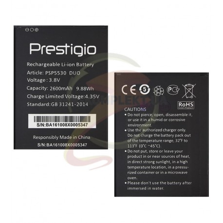 Аккумулятор для Prestigio MultiPhone 5530 Duo, оригинал, (Li-ion 3.8V 2600mAh)