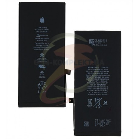 Аккумулятор для Apple iPhone 8 Plus, Li-ion, 3,82 B, 2691 мАч, #616-00367