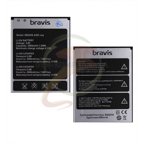Аккумулятор на Bravis Joy A503, оригинал,(Li-ion 3.7V 2000mAh)