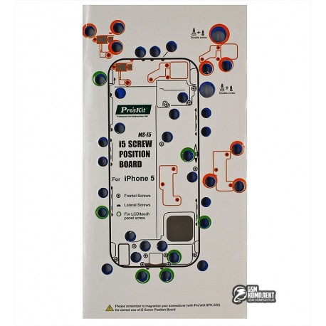 ◁ Карта расположения шурупов Pro'sKit MS-5156 для Apple