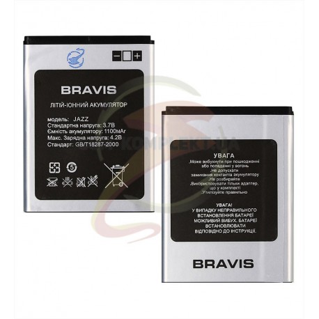 Аккумулятор на Bravis Jazz (Li-ion 3.7V 1100mAh)
