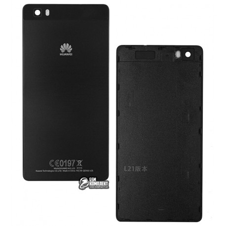 Задня панель корпусу для Huawei P8 Lite (ALE L21), чорна
