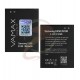 Аккумулятор Vamax для Samsung G350