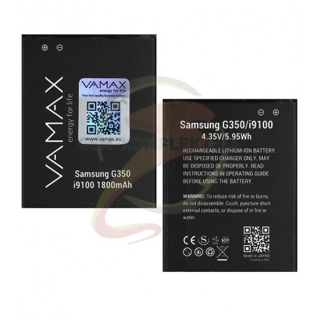Аккумулятор Vamax для Samsung G350