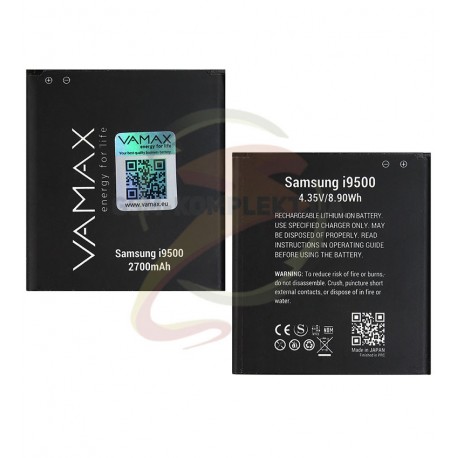 Аккумулятор Vamax для Samsung G7102 Galaxy Grand 2 Duos