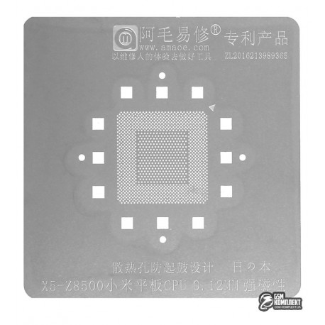 Трафарет Amaoe Intel X5-Z8500