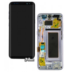 Дисплей для Samsung G950F Galaxy S8, серый, с рамкой, с сенсорным экраном, original (PRC), orchid gray