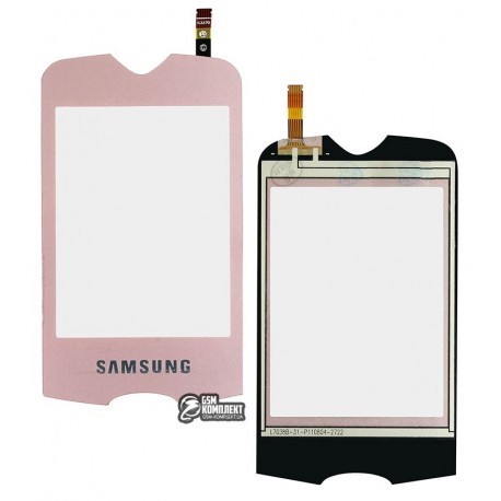Тачскрин для Samsung S3370, Розовый
