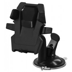 Автодержатель SYG L27 (Чёрный)