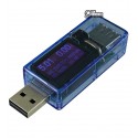 USB Тестер J7-TG DC: 3.6V-32.5V I: 0.00A-5.00A, з підтримкою QC2.0, QC3.0, BC1.2, Apple Voltage Range