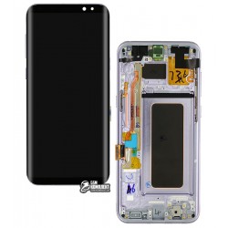 Дисплей для Samsung G955F Galaxy S8 Plus, сірий колір, з сенсорним екраном (дисплейний модуль), з рамкою, оригінал (PRC), orchid gray