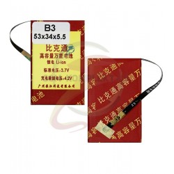 Универсальный аккумулятор B3 (53*34*5.5 1050mAh 3,7V) Универсальный аккумулятор B3 (53*34*5.5 1050mAh 3,7V)