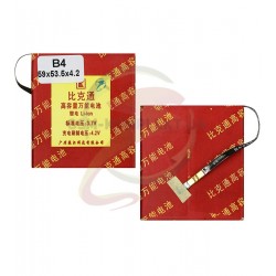 Универсальный аккумулятор B4 (59*53.5*4.2 1400mAh 3,7V) Универсальный аккумулятор B4 (59*53.5*4.2 1400mAh 3,7V)