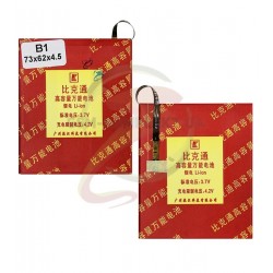 Универсальный аккумулятор B1 (73*62*4.5 2300mAh 3,7V)