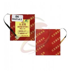 Универсальный аккумулятор B6 (54*51*4.2 1350mAh 3,7V) Универсальный аккумулятор B6 (54*51*4.2 1350mAh 3,7V)