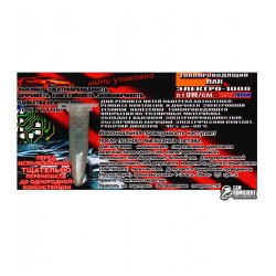 Токопроводящий лак Электро-1000, 0,5 мл