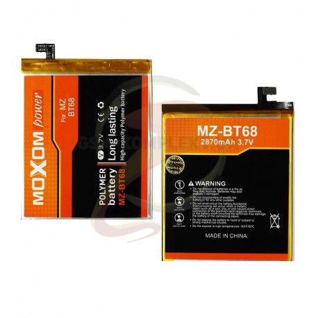 Аккумулятор (акб) BT68 для Meizu M3, M3 mini (MOXOM)