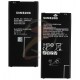 Аккумулятор EB-BG610ABE для Samsung G610 Galaxy J7 Prime, Li-ion, 3,85 B, 3300 мАч