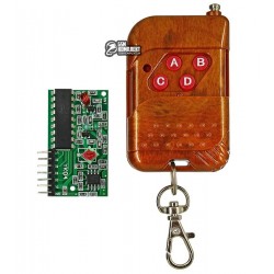Комплект 4-х канального дистанционного управления 315 МГц