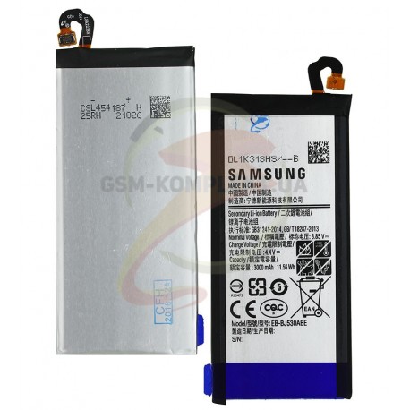 Аккумулятор EB-BJ530ABE для Samsung J530F Galaxy J5 (2017), Li-ion, 3,85 B, 3000 мАч