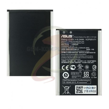 Аккумулятор Asus C11P1428 / ZenFone 2 ZE500KL (AAAA)
