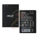 Аккумулятор Asus B11P1428 / ZenFone GO ZB452KG (AAAA)