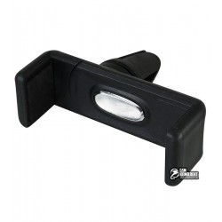 Автодержатель в решётку раздвижной